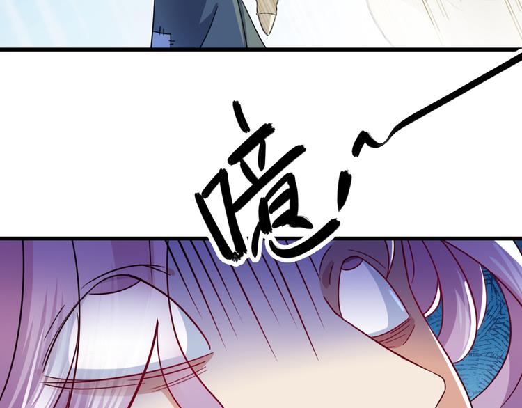 第246话 小心猛兽！59