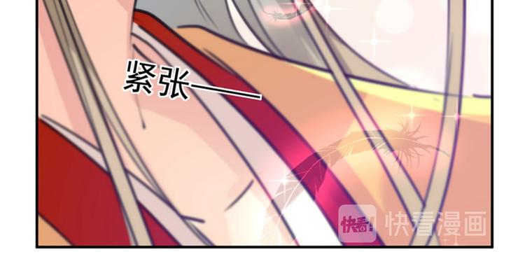 第121话 皇上让我做侍妾？112