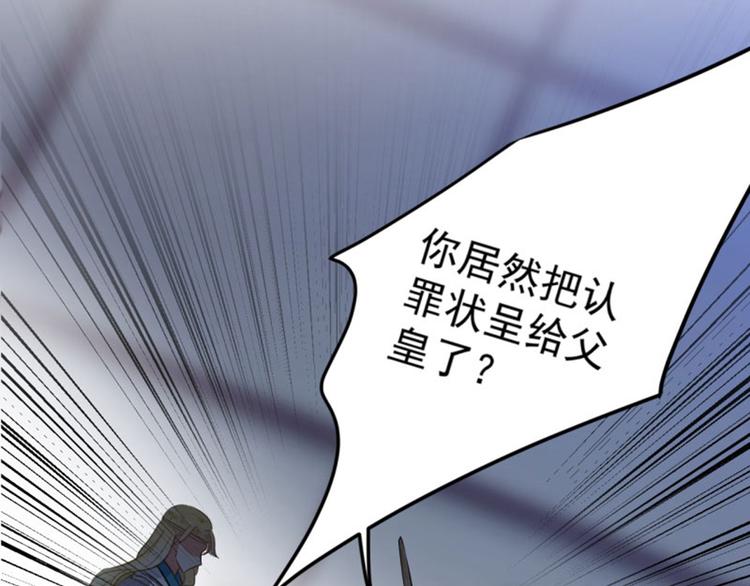 第59话 秋后问斩21