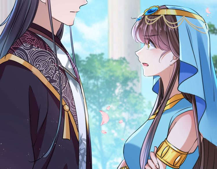 第257话 本王心意已决！80