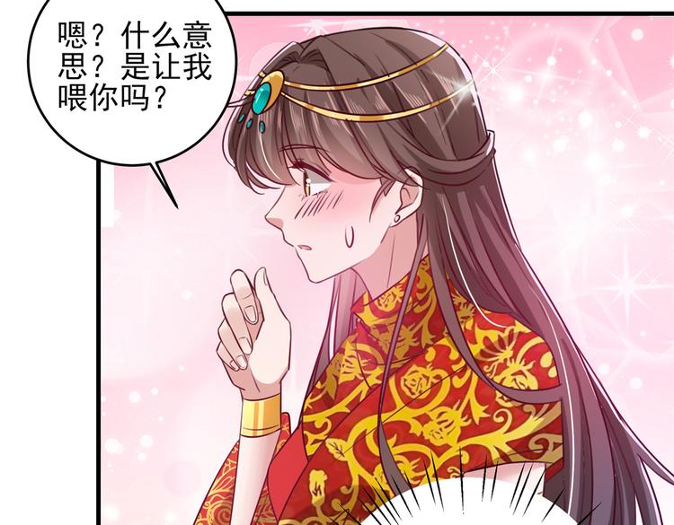 第273话 演戏给谁看呢？98
