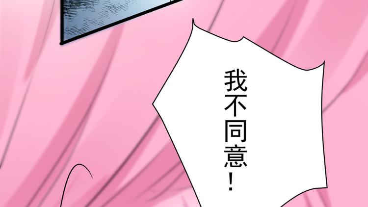 第284话 林涵流产了？！110