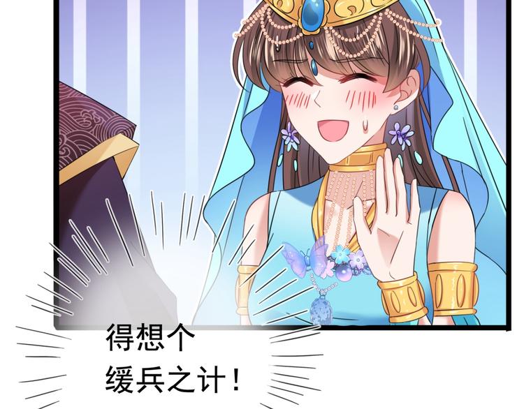 第236话 我是被他强迫的！62