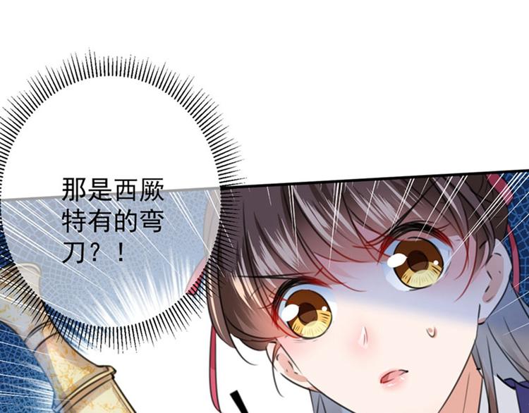 第100话 激烈的野鸳鸯85