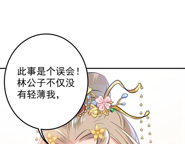 第147话 乱成一锅粥62