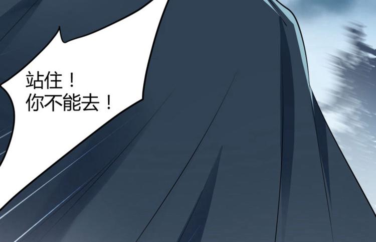 第46话 用刑54