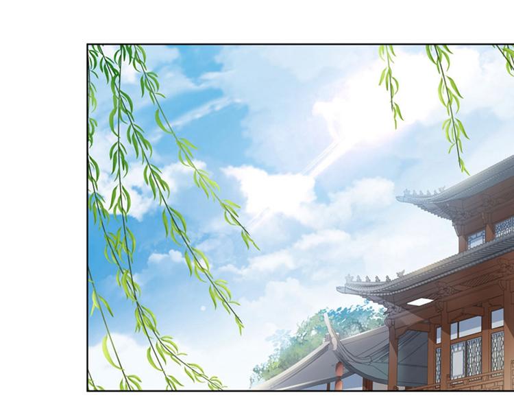 第9话 带奴家走吧5