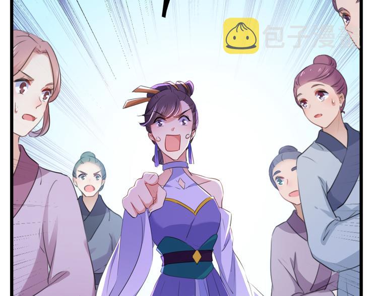 第208话 她岂是你能碰的！50
