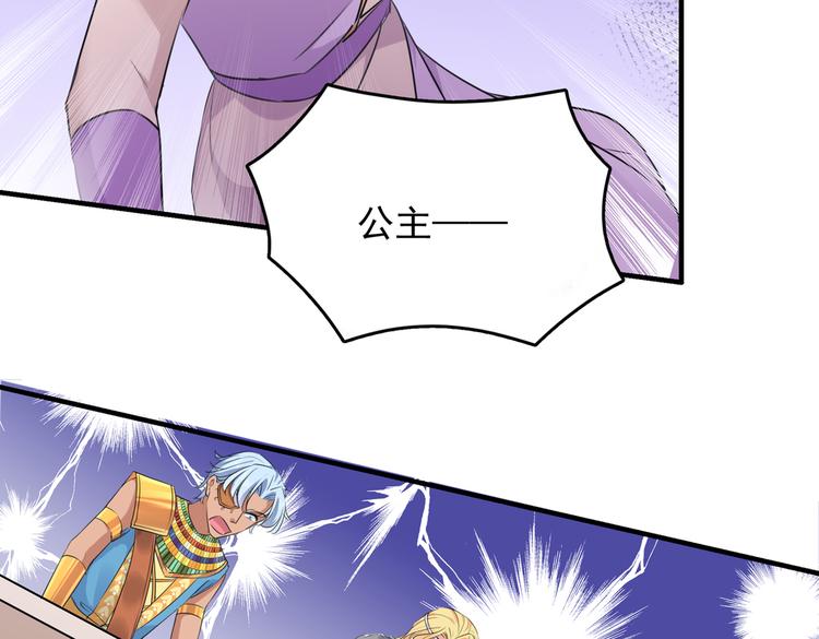 第271话 他竟没认出我？！88