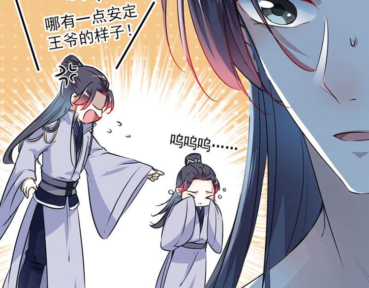 第85话 恢复记忆27