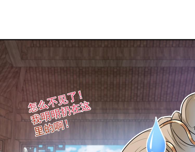 第129话 他一定很宠你！42