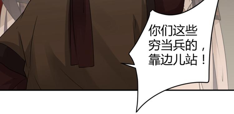 第19话 香香51