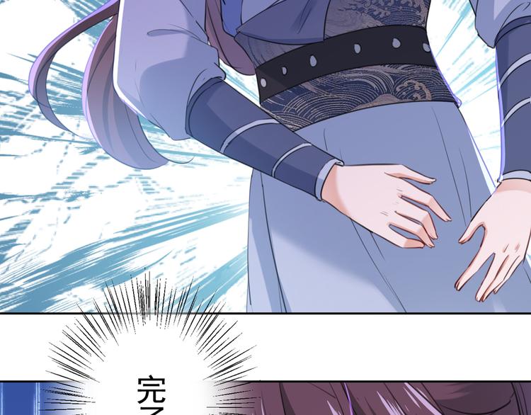 第203话 告别林涵计划61