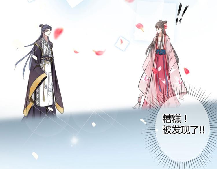 第31话 你是林涵……？16