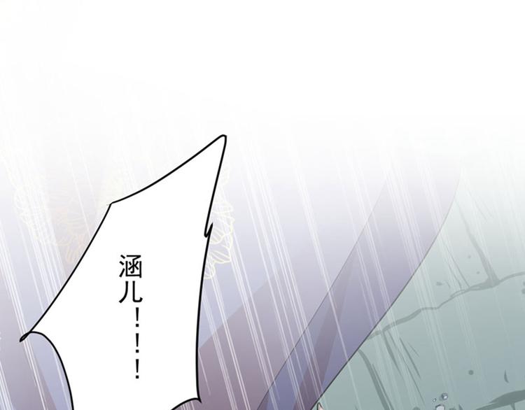 第77话 沈秋的秘密4