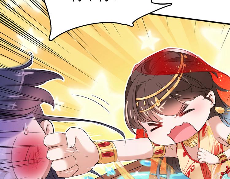第222话 都听你的！77