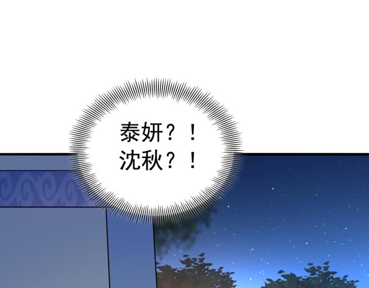 第315话 美人计yyds107