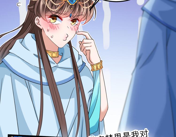 第240话 最喜欢你！14