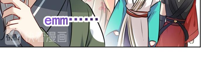 第73话 性别认知障碍？44