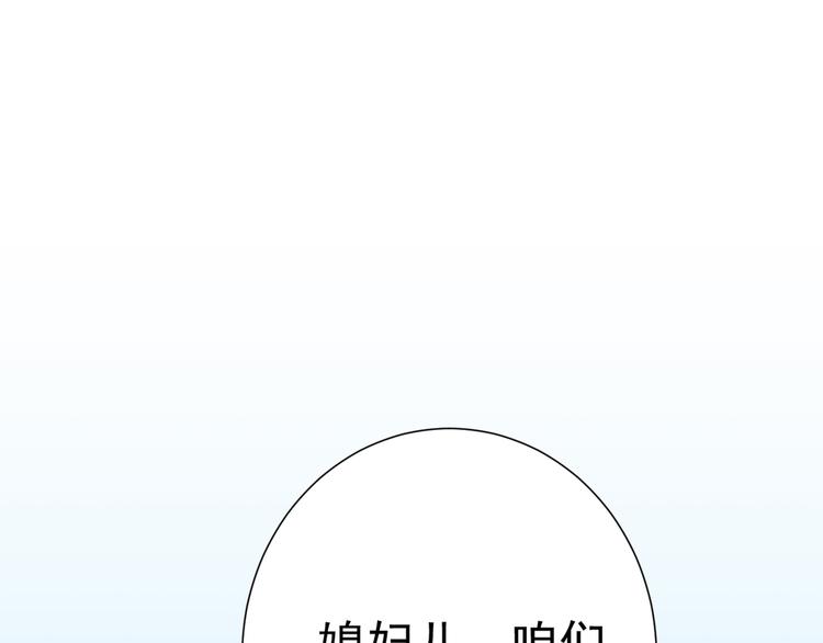 第188话 我定护你周全！35