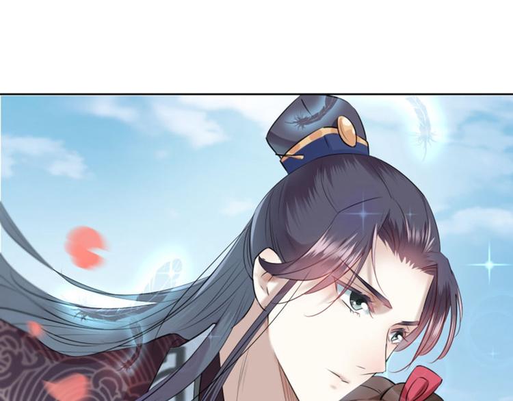第32话 他又救了我一次53