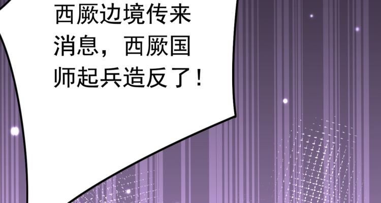 第312话 原来你是这么看我的8