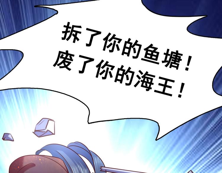 第232话 要来我的鱼塘吗？47
