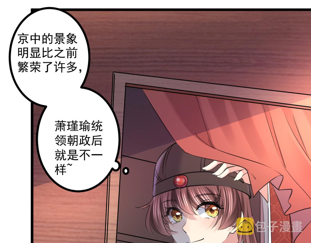 第334话 涵儿，谢谢你59