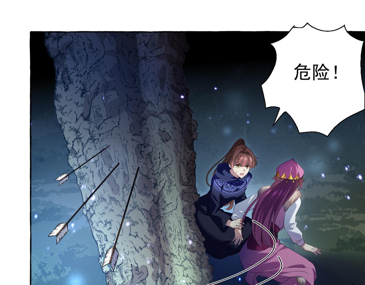 第318话 你要回现代吗？56
