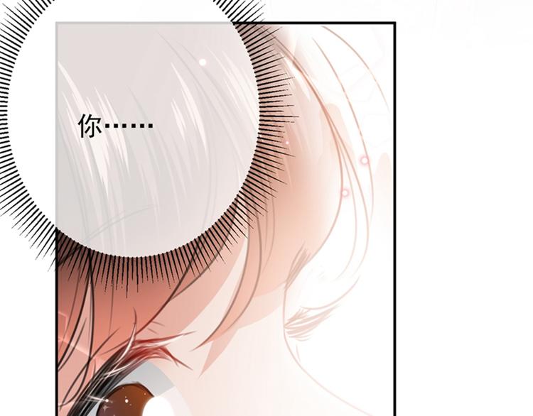 第119话 我才不是他的夫人！89