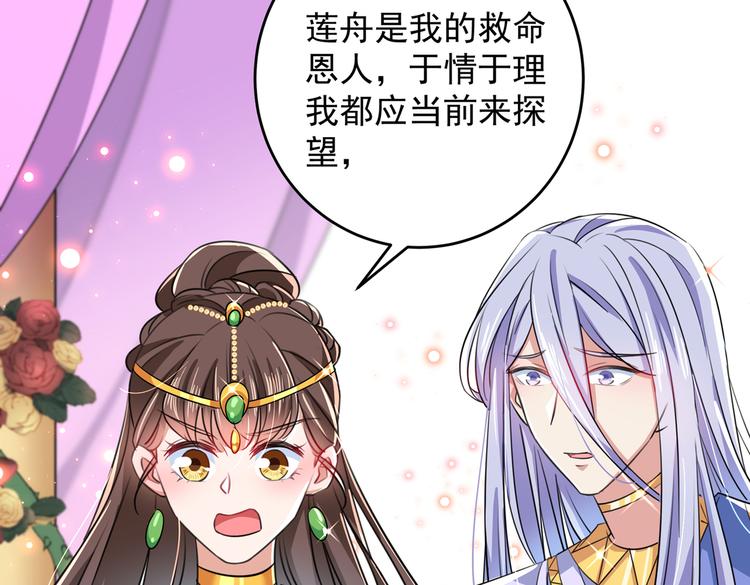 第279话 你自己爬起来！23