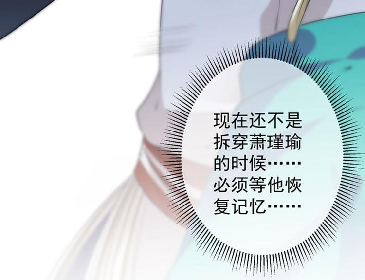 第72话 传说中的药王谷39