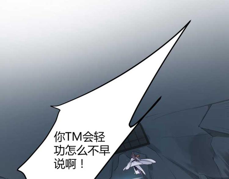 第43话 对你负责47