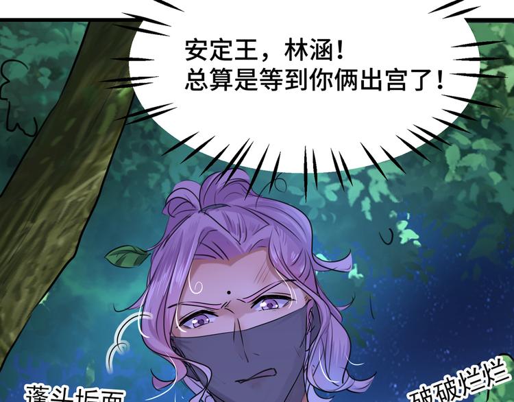 第245话 你们死到临头了！48