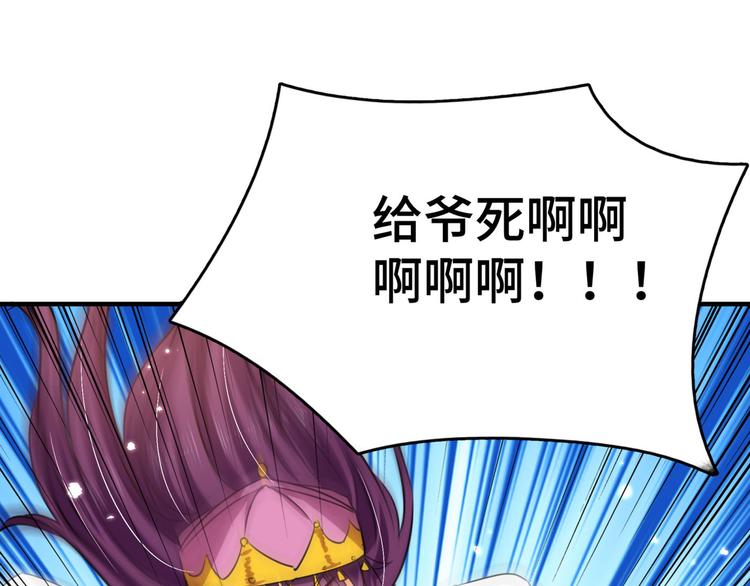 第253话 命运的再会！65