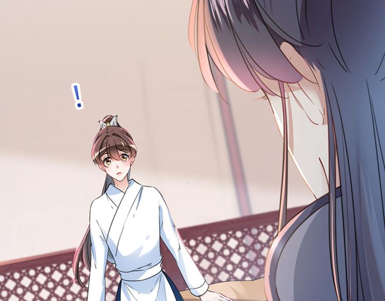第144话 收了爪子的小野猫65