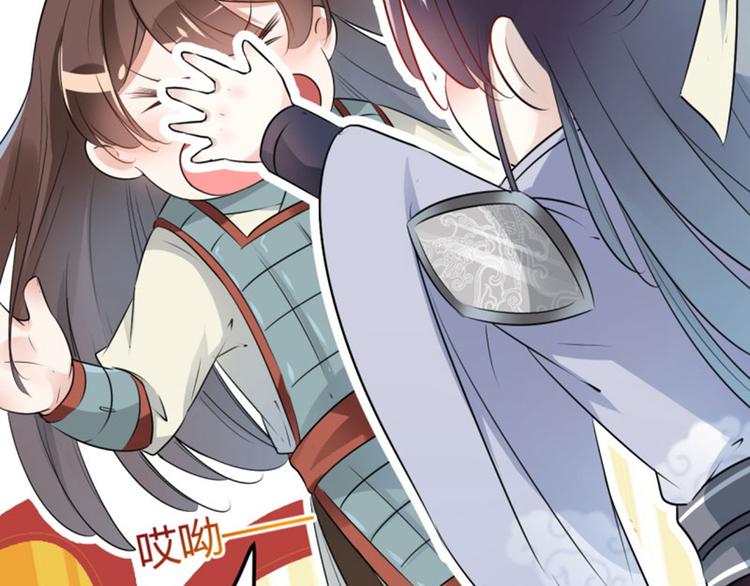 第41话 叫爸爸54
