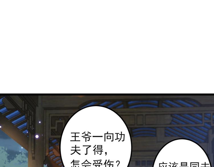 第165话 还想继续摸吗？47