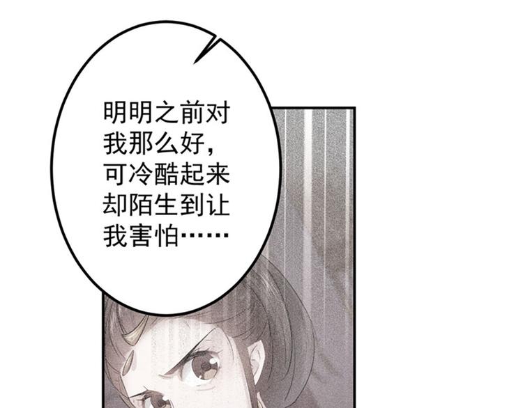 第93话 我很在乎的人57