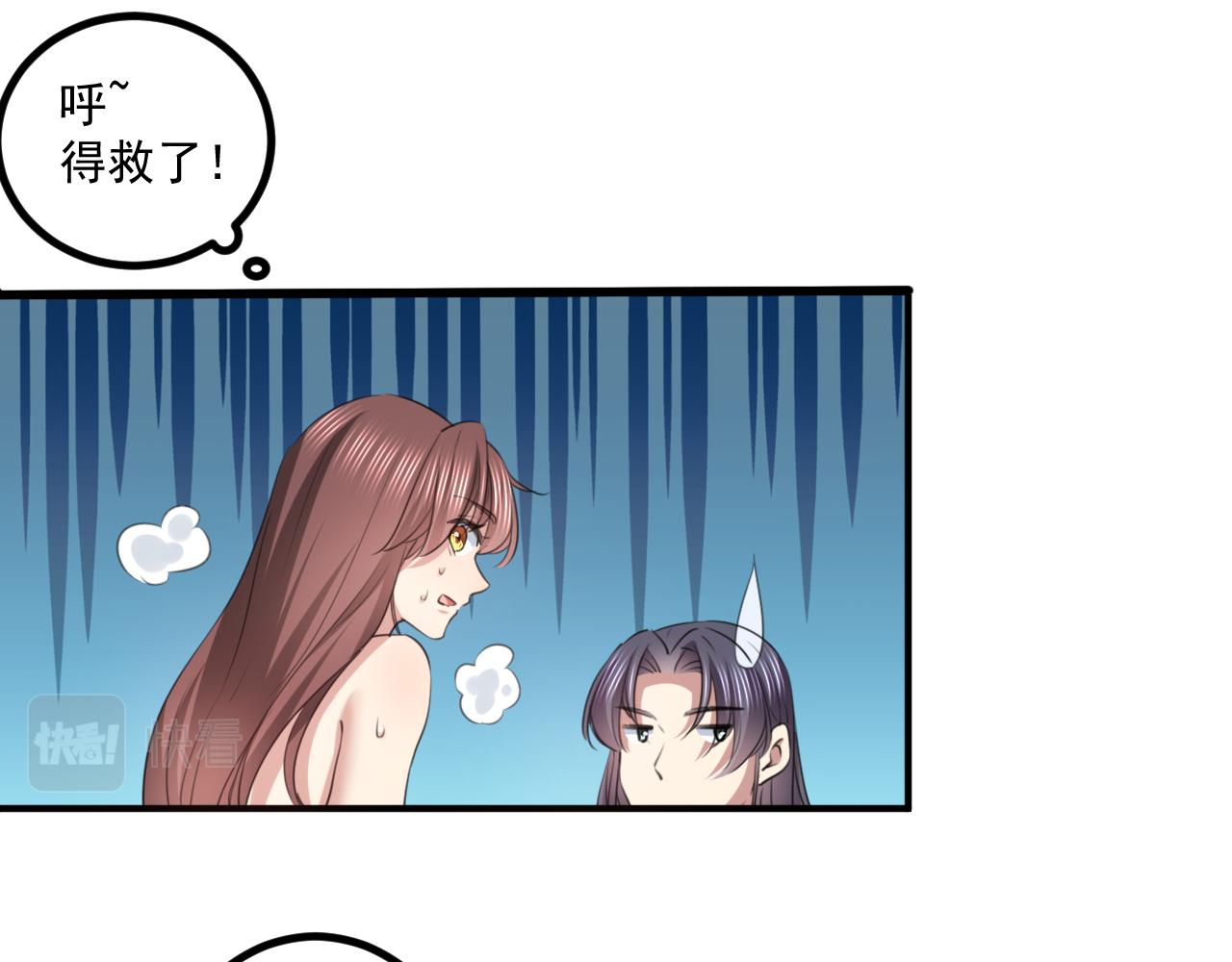 第338话 完结：许你安稳盛世46