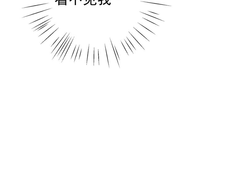 第212话 西厥三皇子闪亮登场100