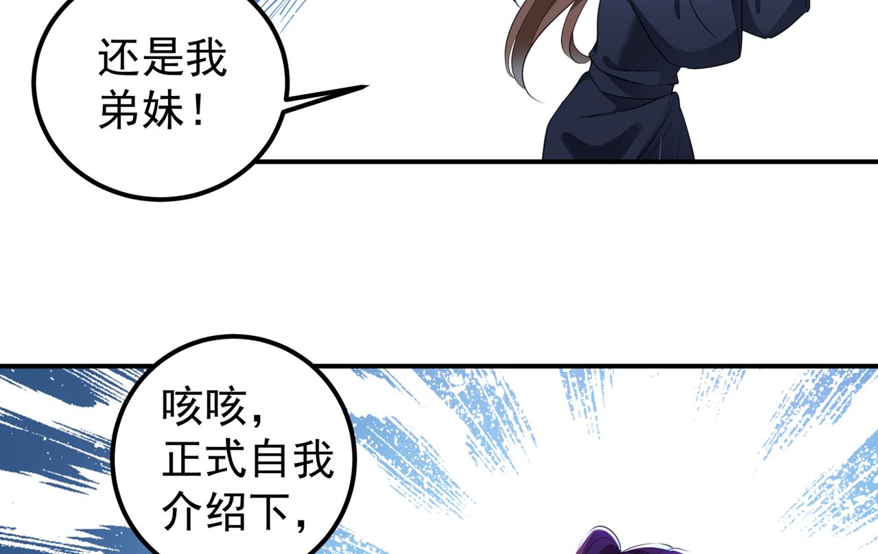 第317话 你也是穿越者？53