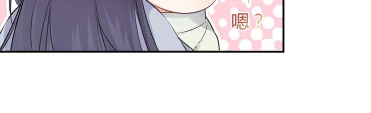 第51话 娘子抱我睡！7