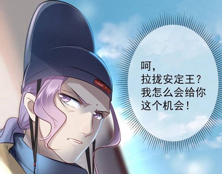 第58话 人间大忽悠85