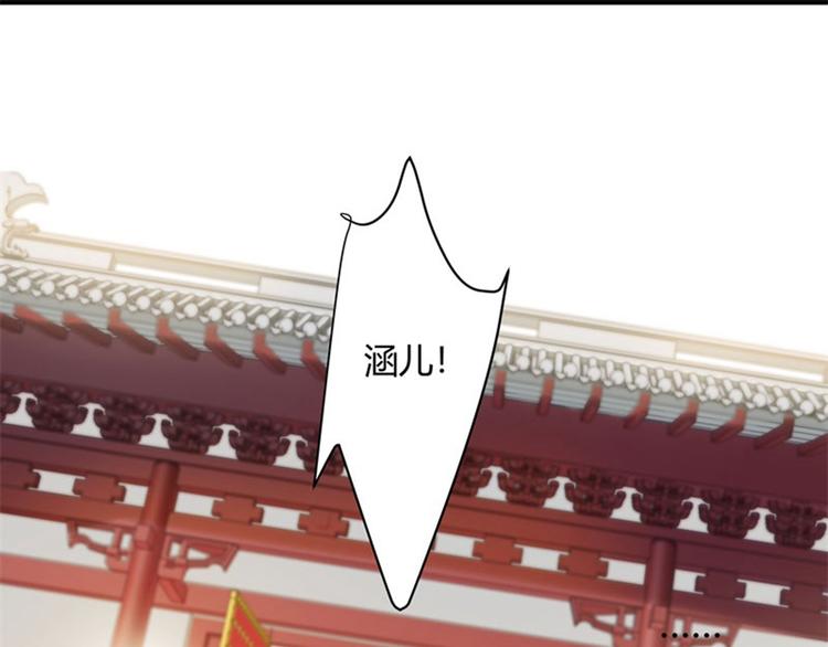 第3话 回府算账51