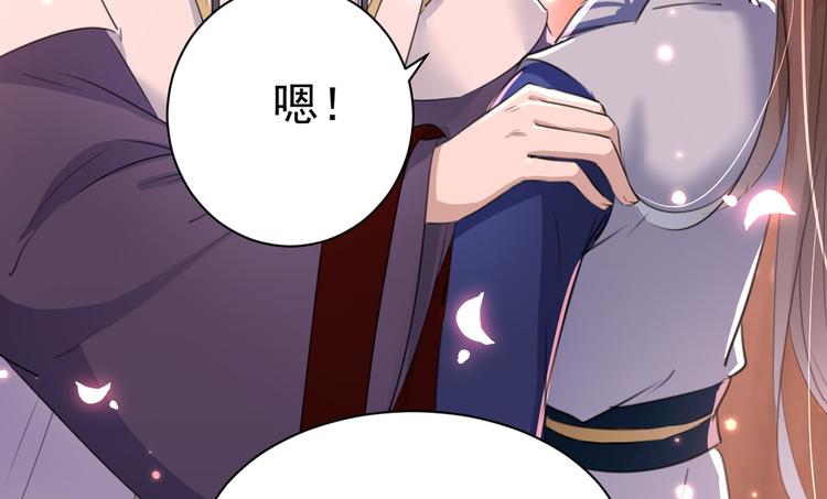 第197话 我们是恋人关系56