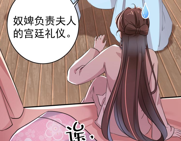 第204话 世间只有木双菡71