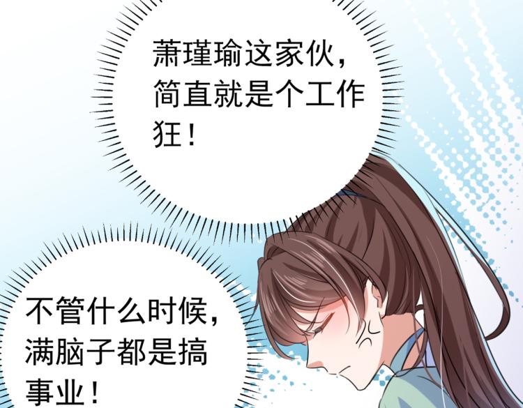 第293话 你了解异地恋吗？63