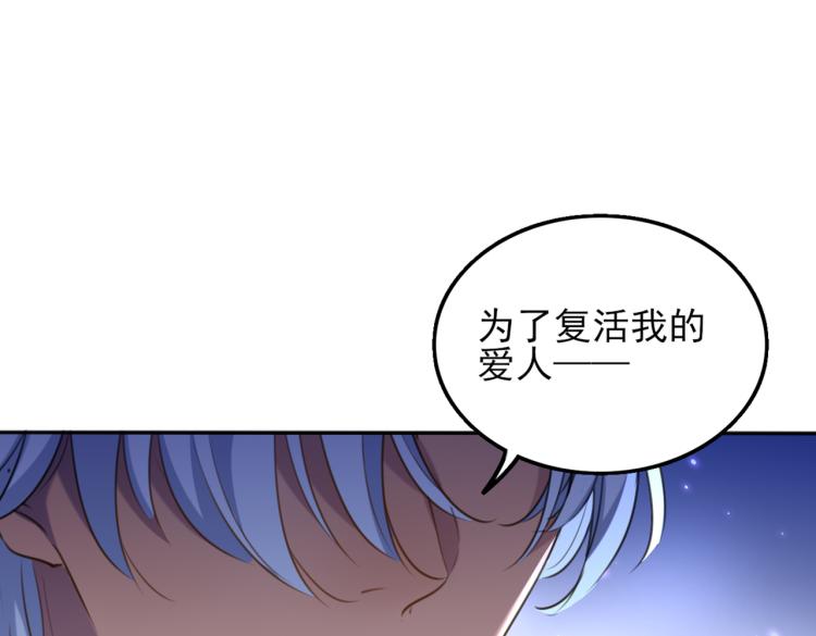 第313话 六哥才是幕后之人！83