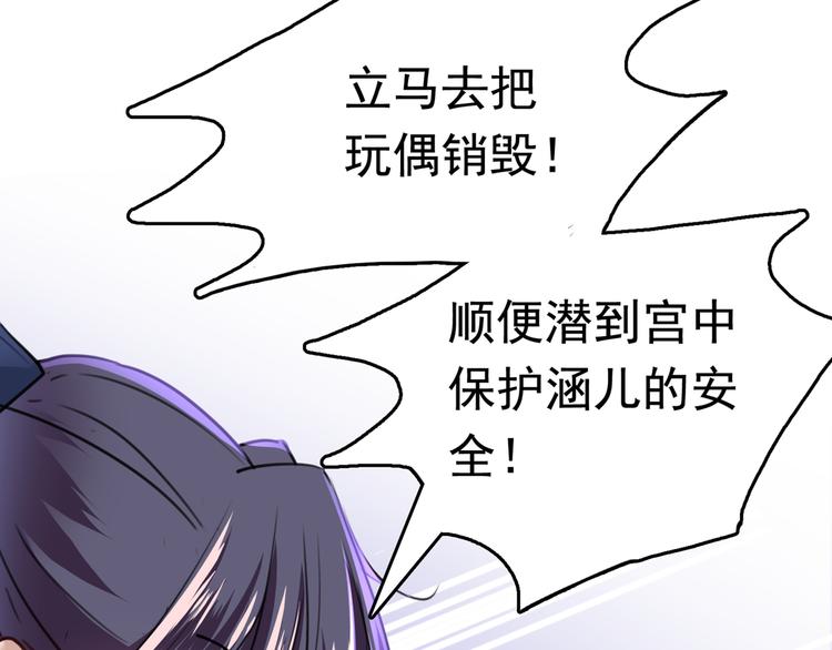 第231话 有种不好的预感……55